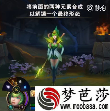 LOL拉克丝魔法少女终极皮肤