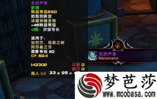 魔兽世界7.1麦迪文之影怎么打