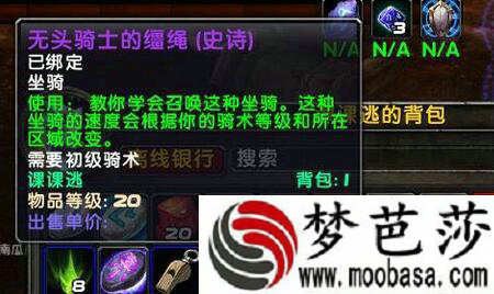 魔兽世界7.1