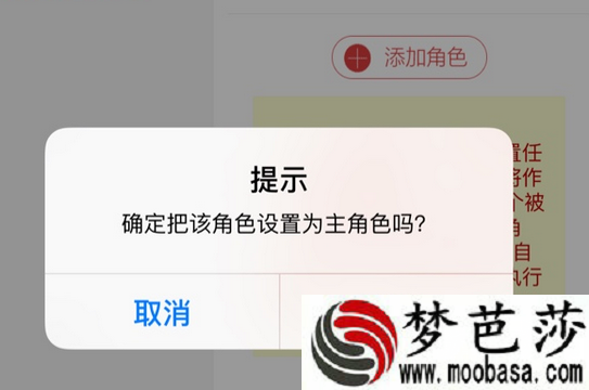 剑灵APP无法领取奖励