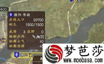 三国志13,骑兵熟练度