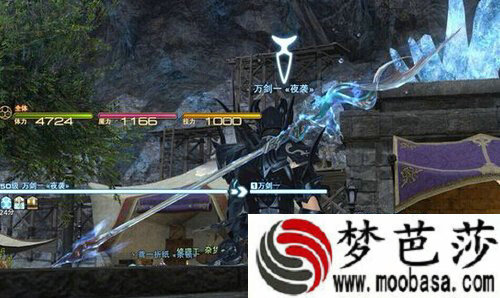 FF14