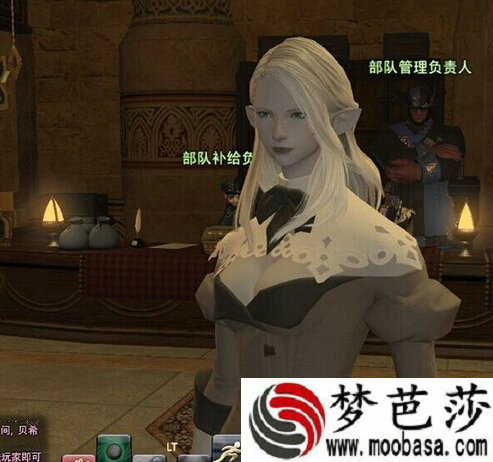 ff14