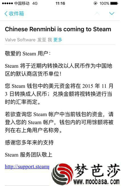 steam美元显示人民币