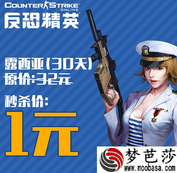 csol2,11月出新的版本了吗