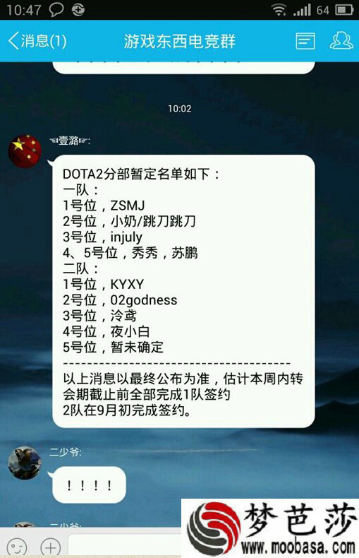 dota2zsmj去GS