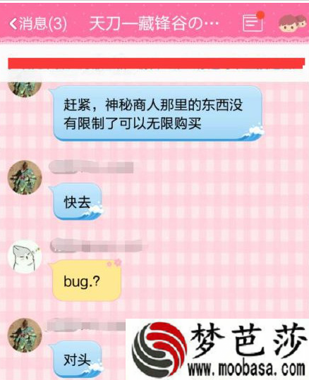 天涯明月刀,拍卖行关闭了吗 