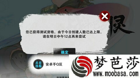 剑灵,手游登陆秒进方法