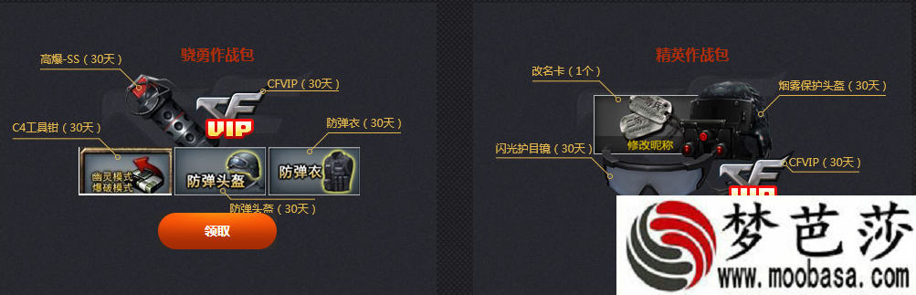 cf,7周年英雄武器折扣活动 