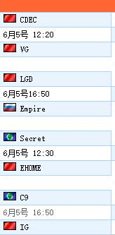 dota2MDL2015年6月5日赛程