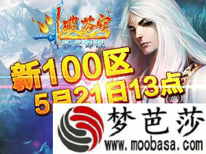 8090斗破苍穹,新100区