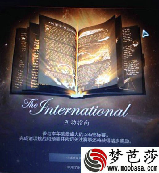 dota2ti5小金本特效