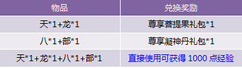 乔峰传