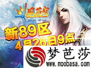 8090斗破苍穹2,新89区