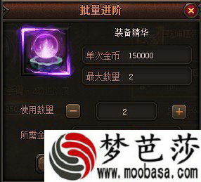 8090魔龙诀