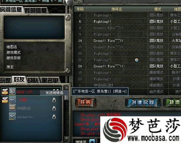 CF,CF好友不显示