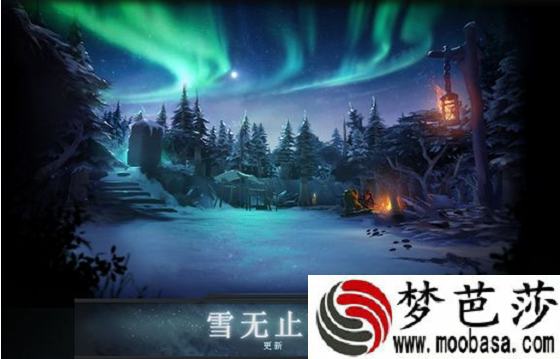 dota2,6.83雪无止境