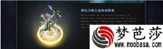 dota2,6.83雪无止境