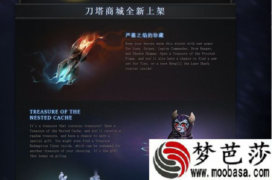 dota2,6.83雪无止境