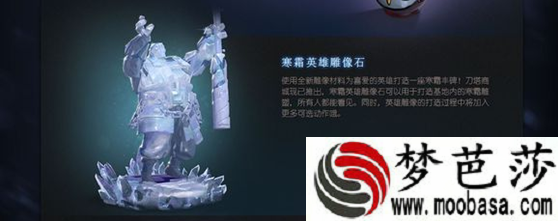 dota2,6.83雪无止境