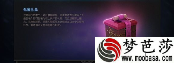 dota2,6.83雪无止境