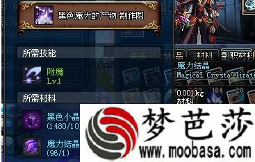 dnf附魔师怎么升级 附魔师bug升级方式