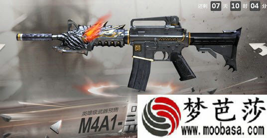 cf,m4a1,枪托